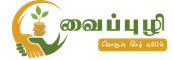 Vaippuzi Logo